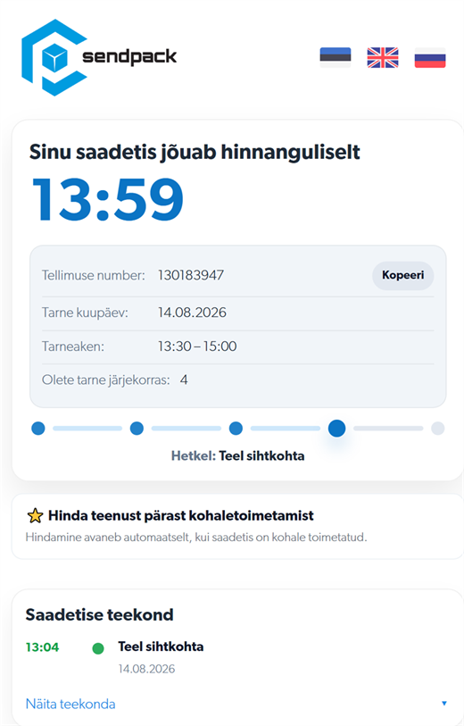 Sendpacki saadetise jälgimine telefonis – kulleri tarneaeg reaalajas